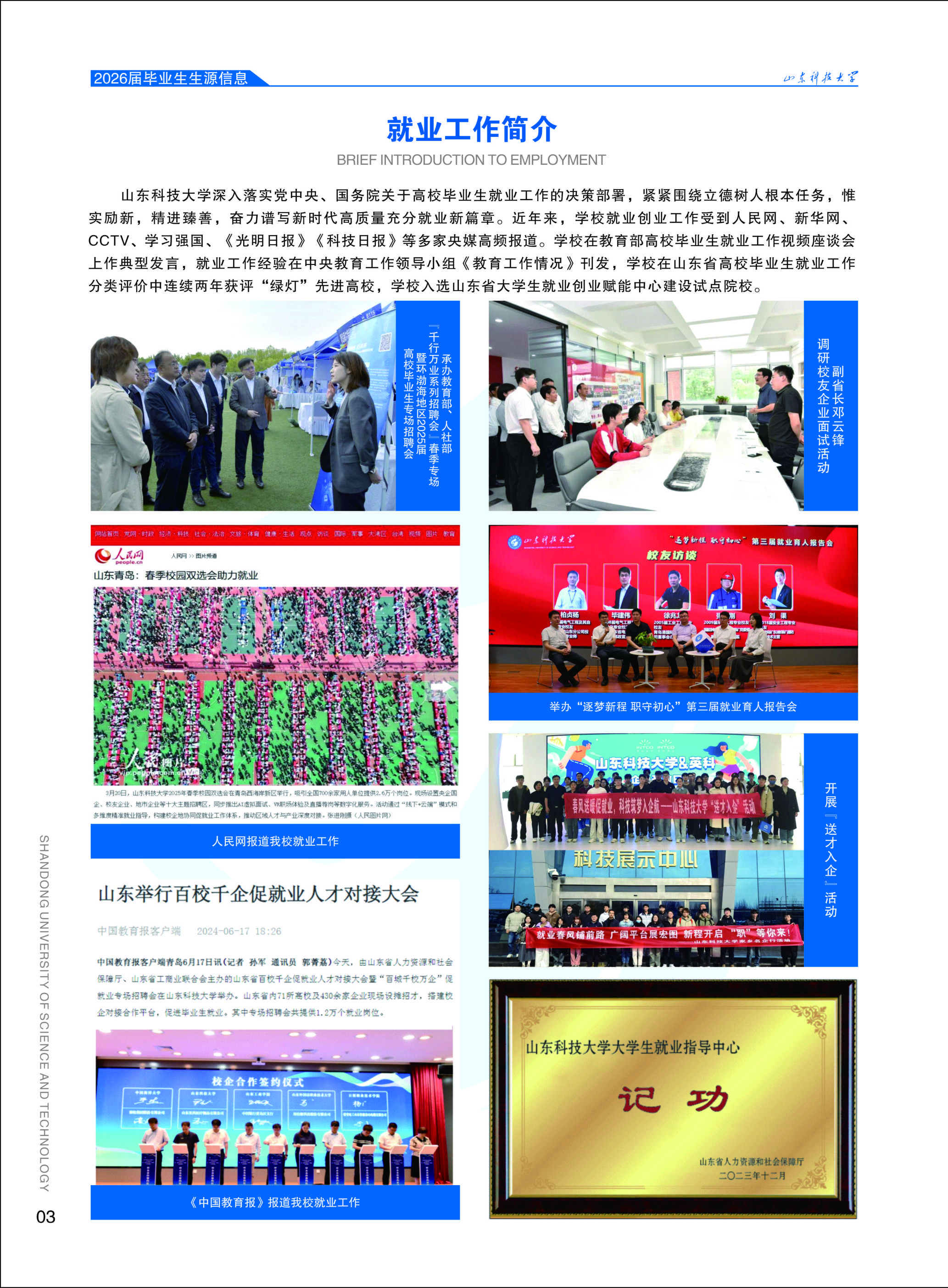 未命名 -304.jpg