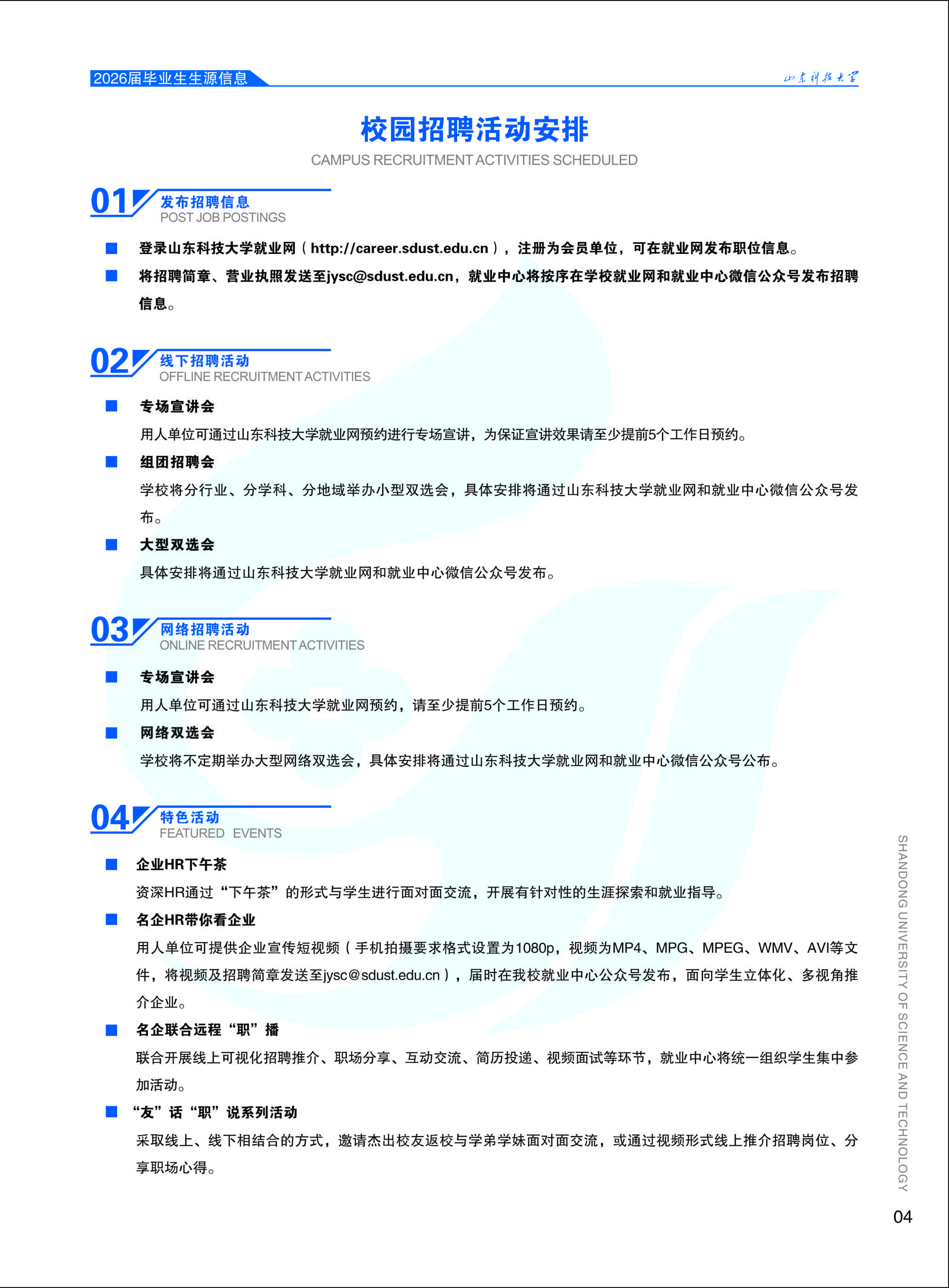 未命名 -305.jpg