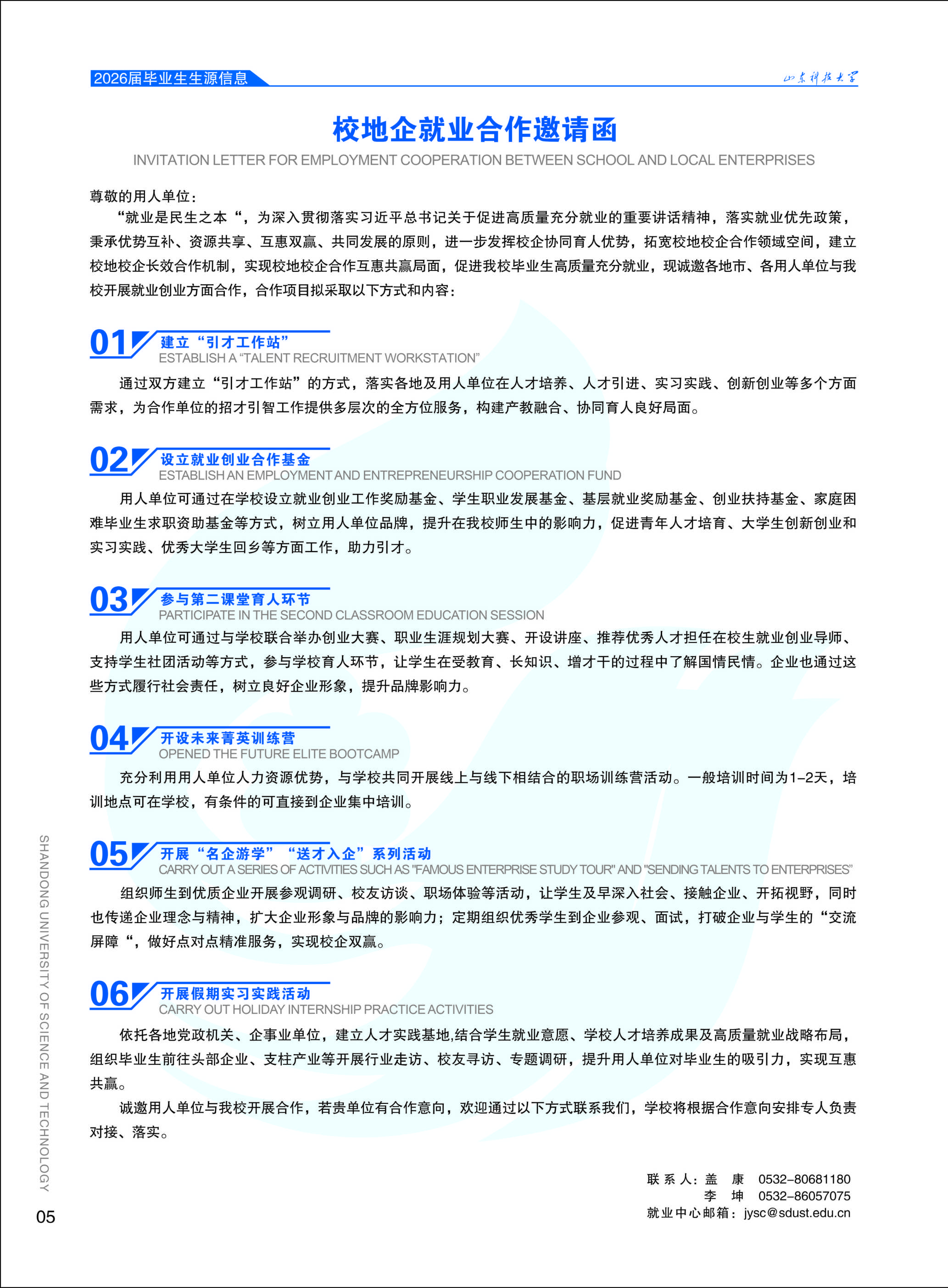 未命名 -306.jpg