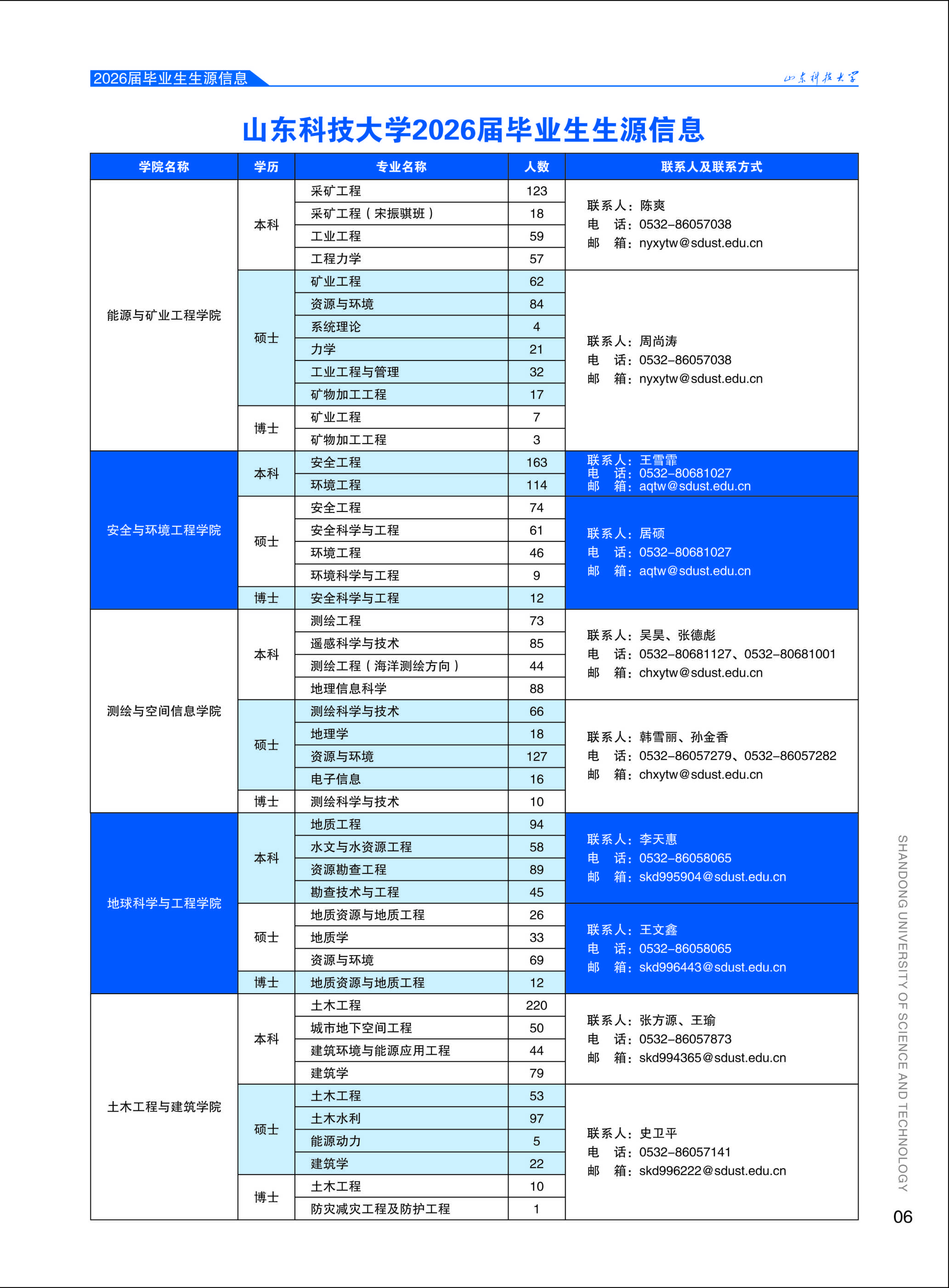 未命名 -307.jpg