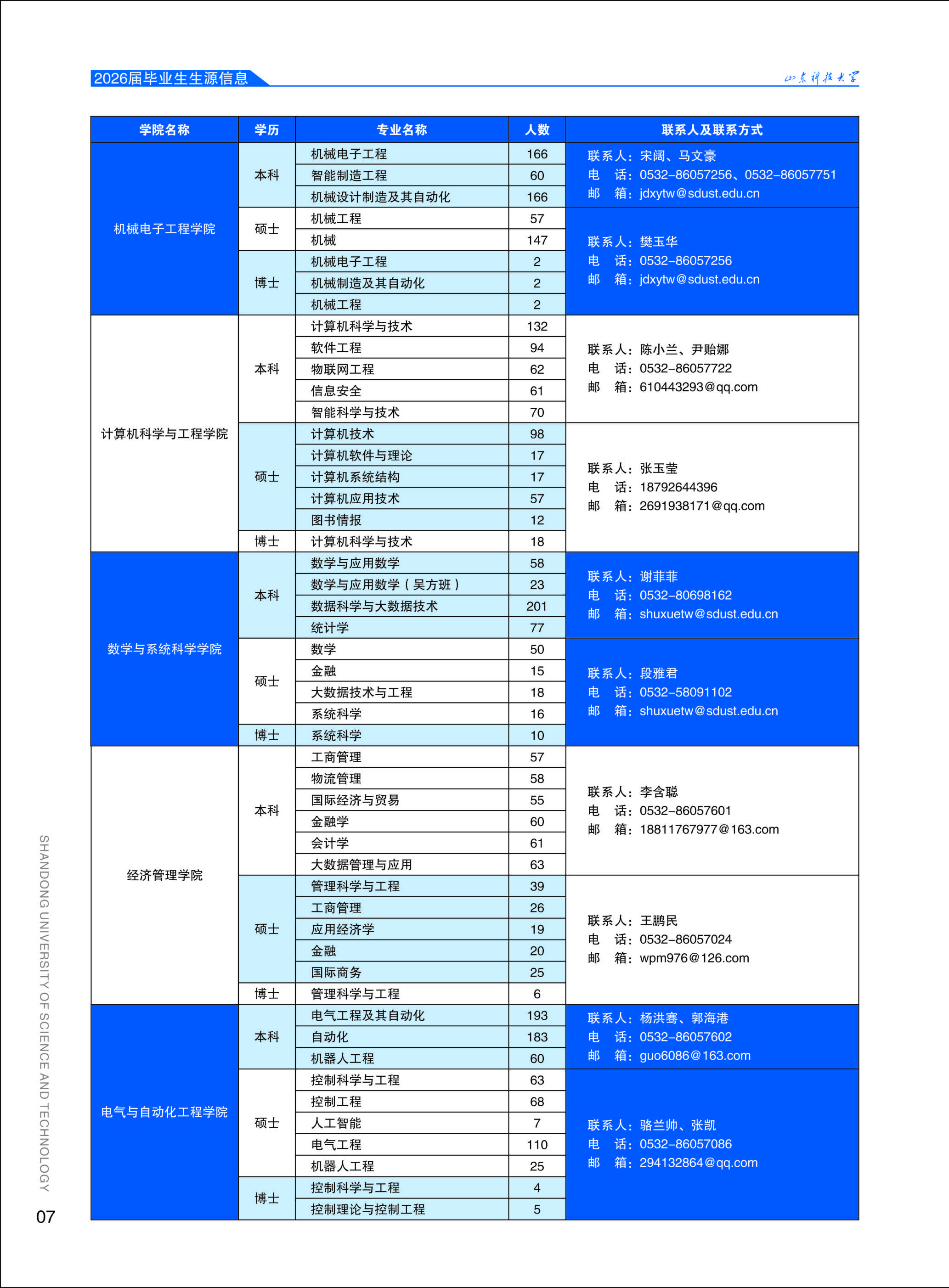 未命名 -308.jpg
