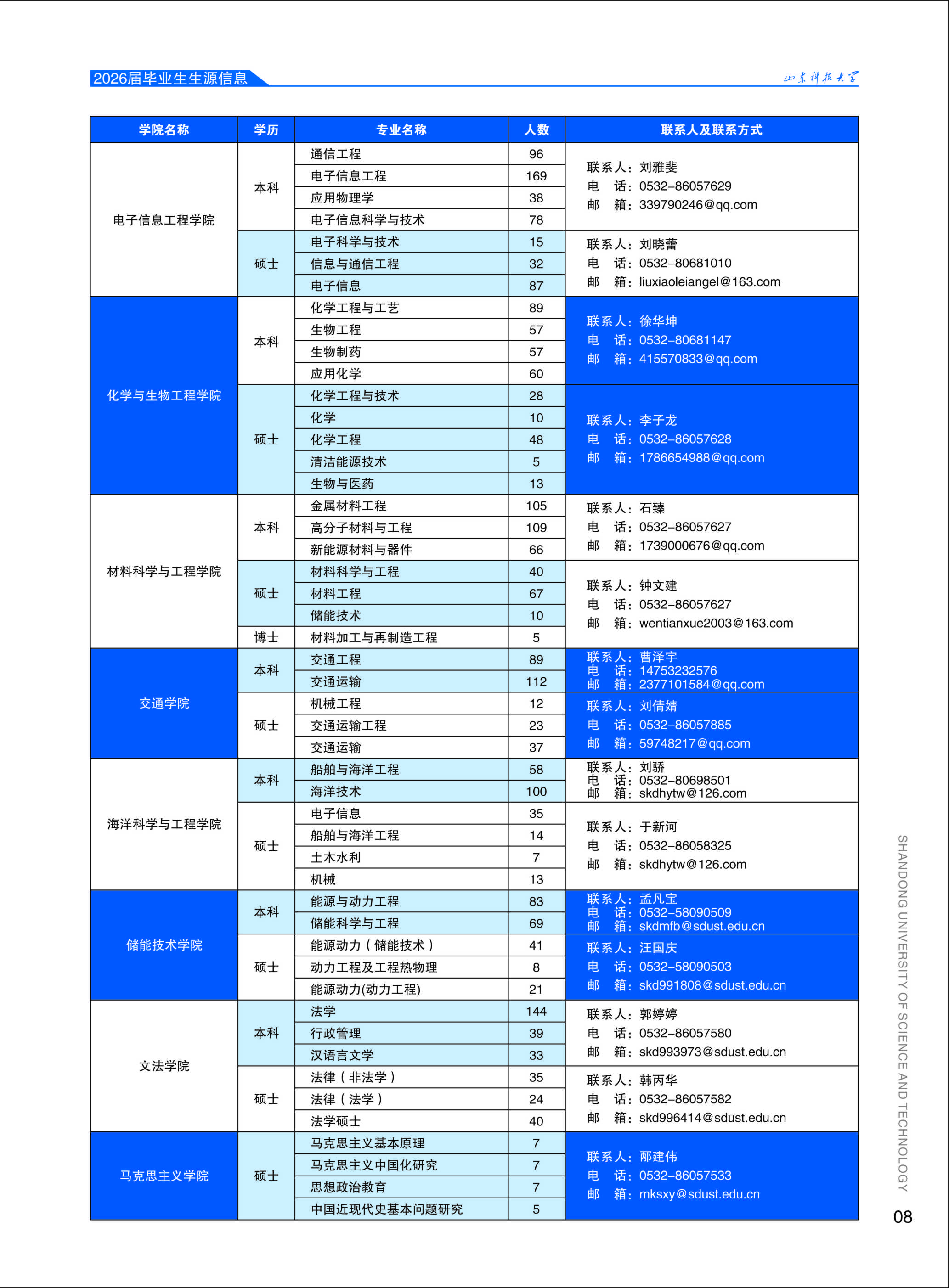 未命名 -309.jpg