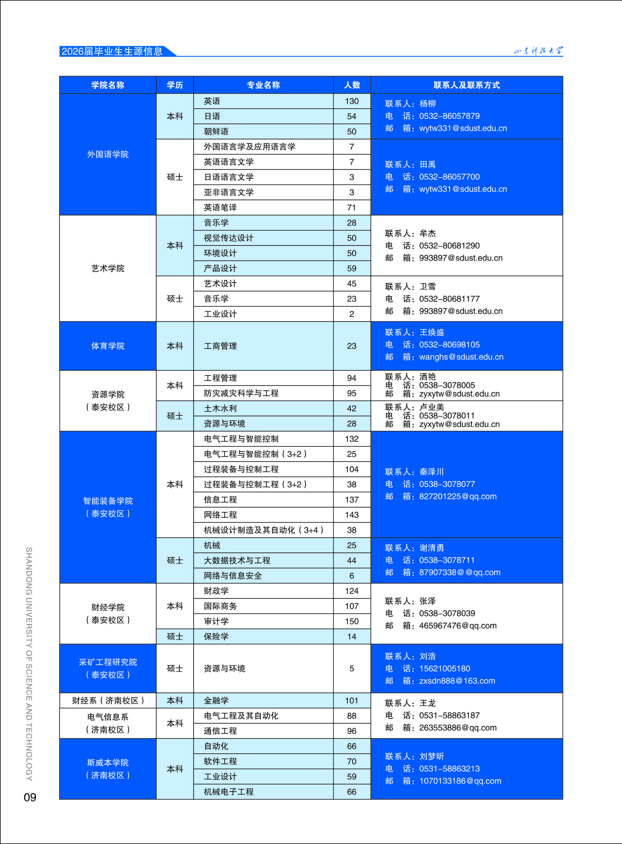 未命名 -310.jpg